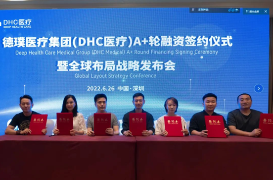 泰国试管医院DHC医疗集团完成数千万A+轮融资，领跑辅助生殖赛道！