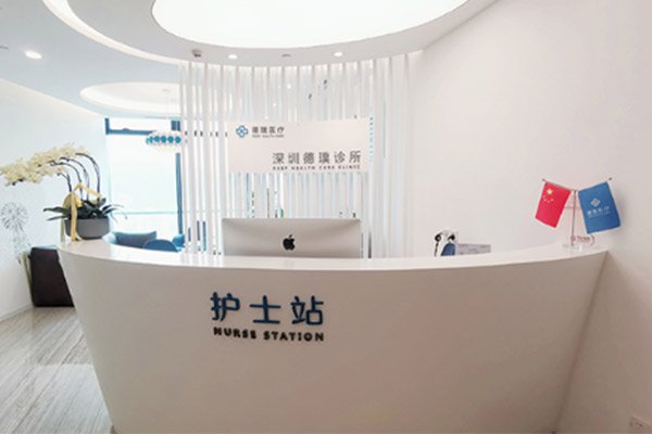 深圳代表处