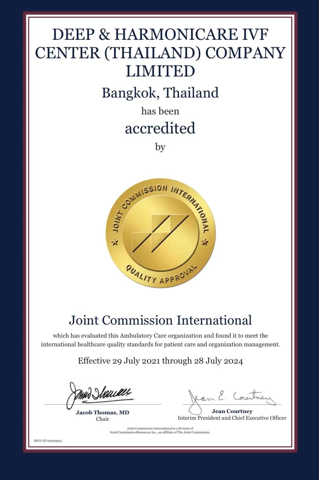 JCI金章认证