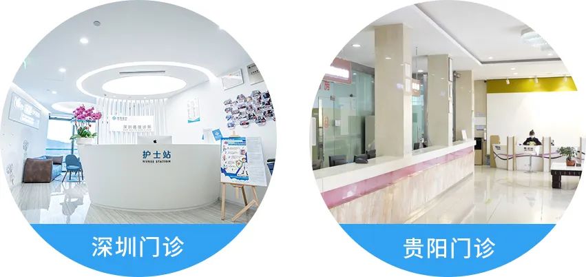 门诊介绍