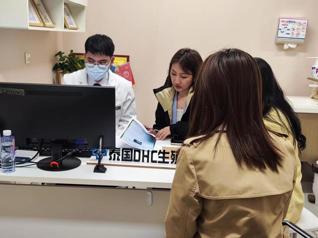 您家门口的泰国生殖医院|泰国DHC万星博士中国巡诊活动圆满收官!