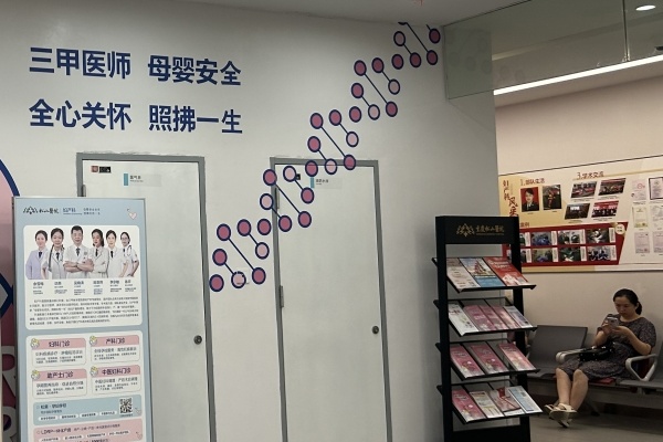 重庆代表处