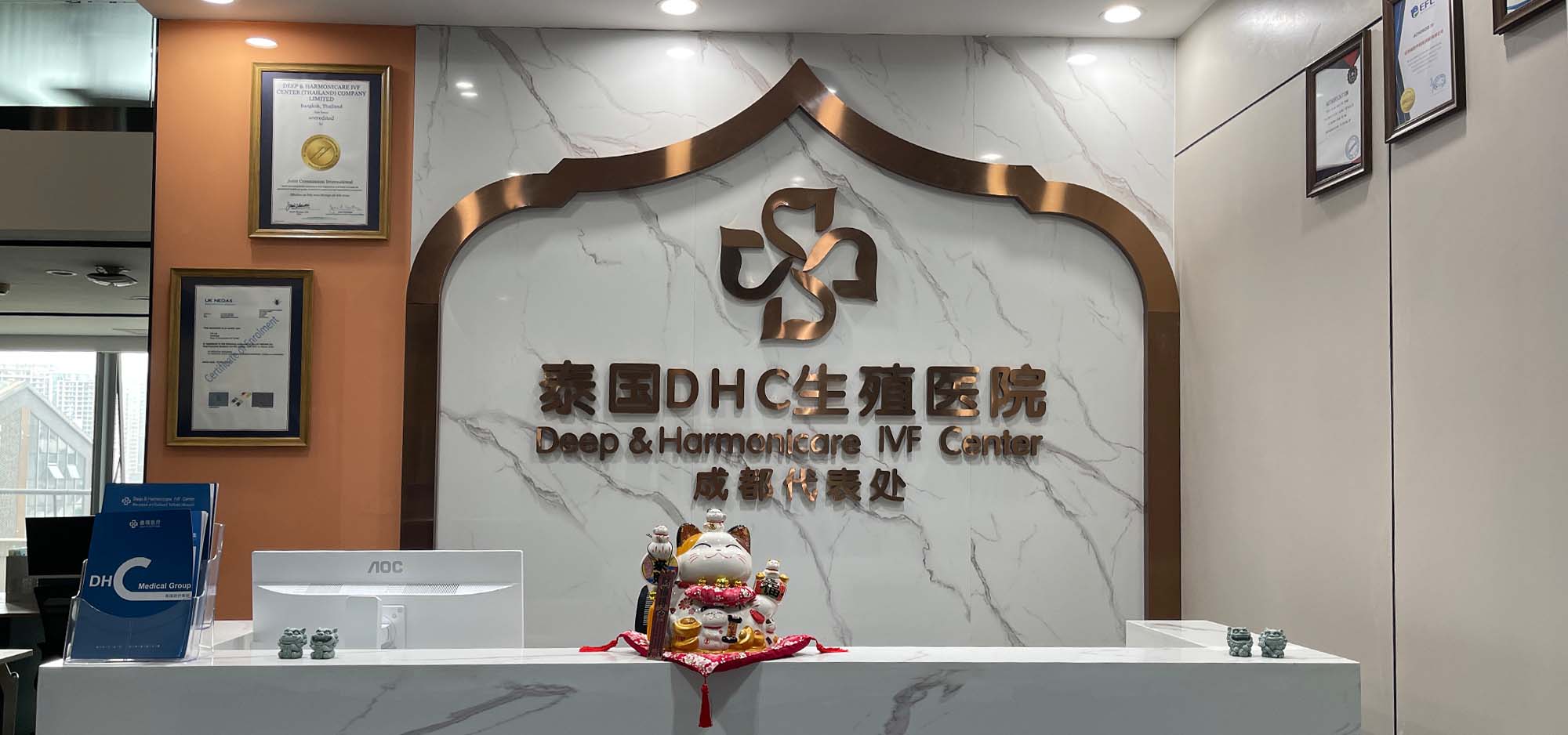 成都代表处