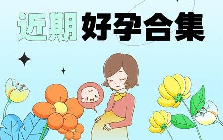 大龄女性如何实现儿女双全的幸福梦想？泰国DHC中泰一体化精准助孕！