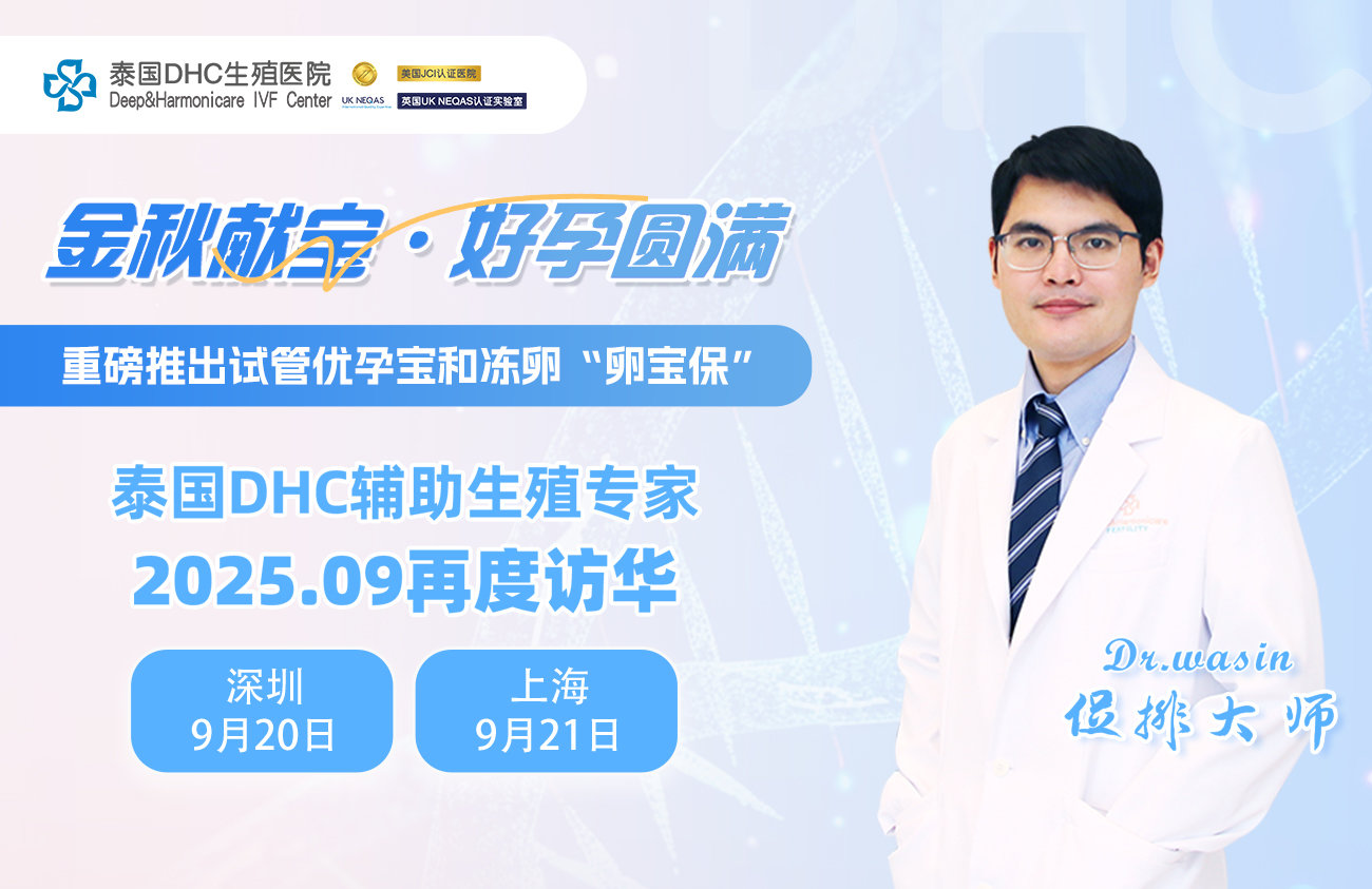 九月活动