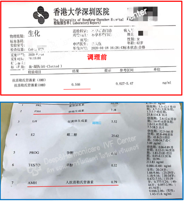 助孕宝9