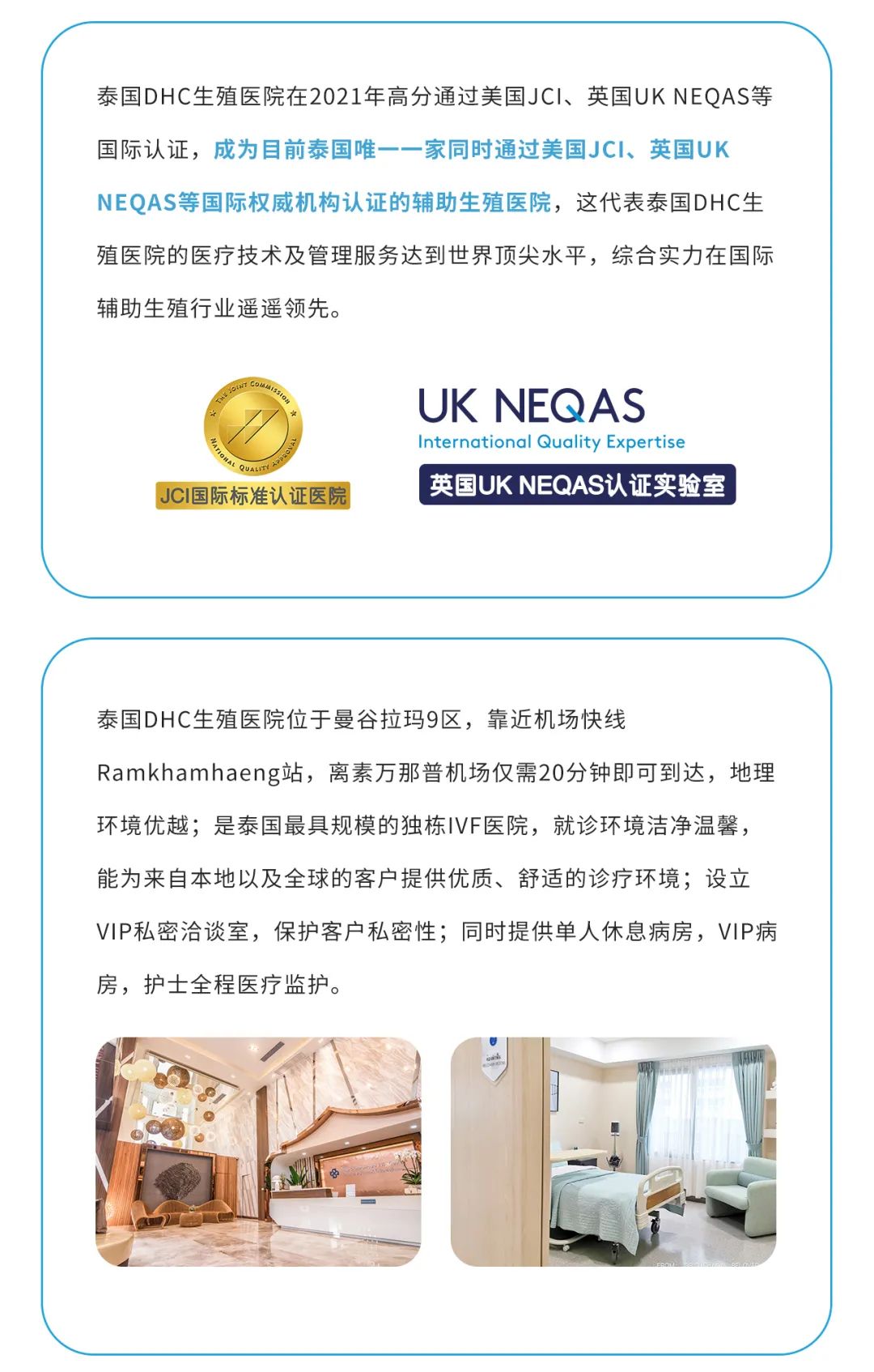 医院证书