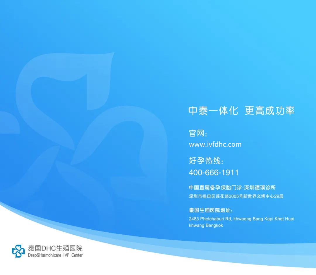 服务热线介绍