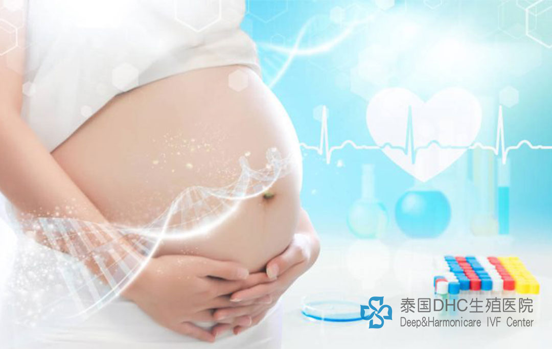 泰国DHC：泰国试管检查流程分享，解答您的疑虑