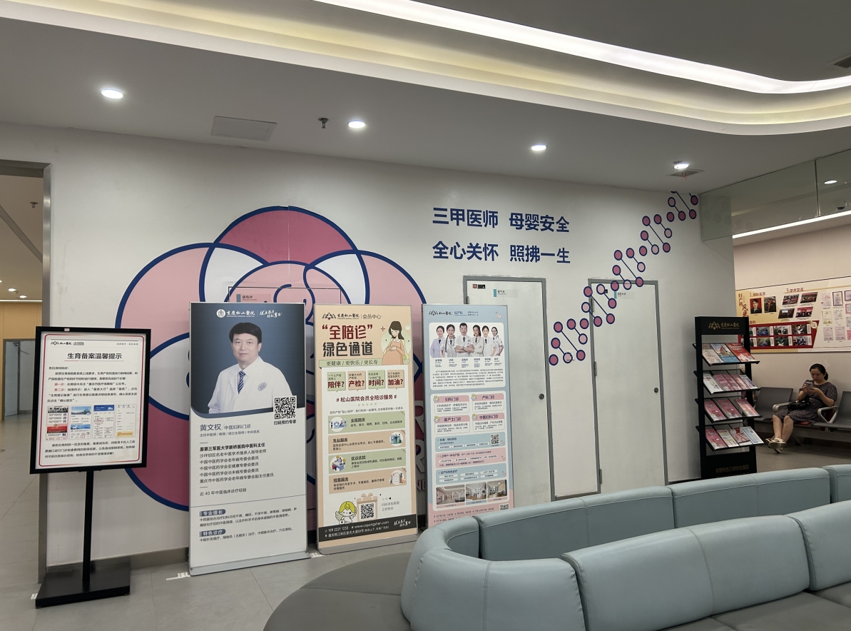重庆代表处照片