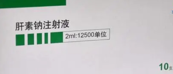 泰国肝素和国内肝素哪个好？泰国肝素和国内肝素的区别