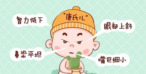 唐筛检查主要是查什么？唐筛除了抽血还要干嘛？