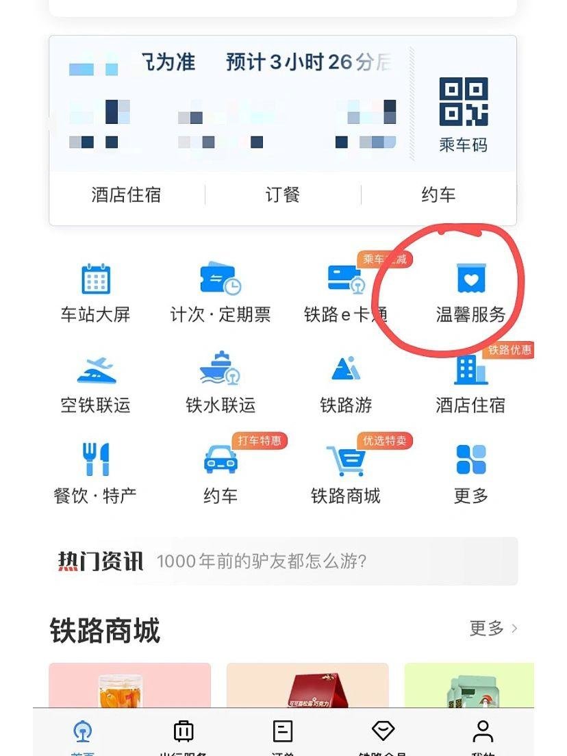 申请流程