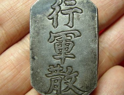 行军散哪些人不能吃？行军散禁忌人群