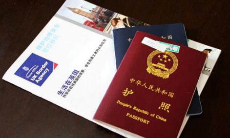 签证