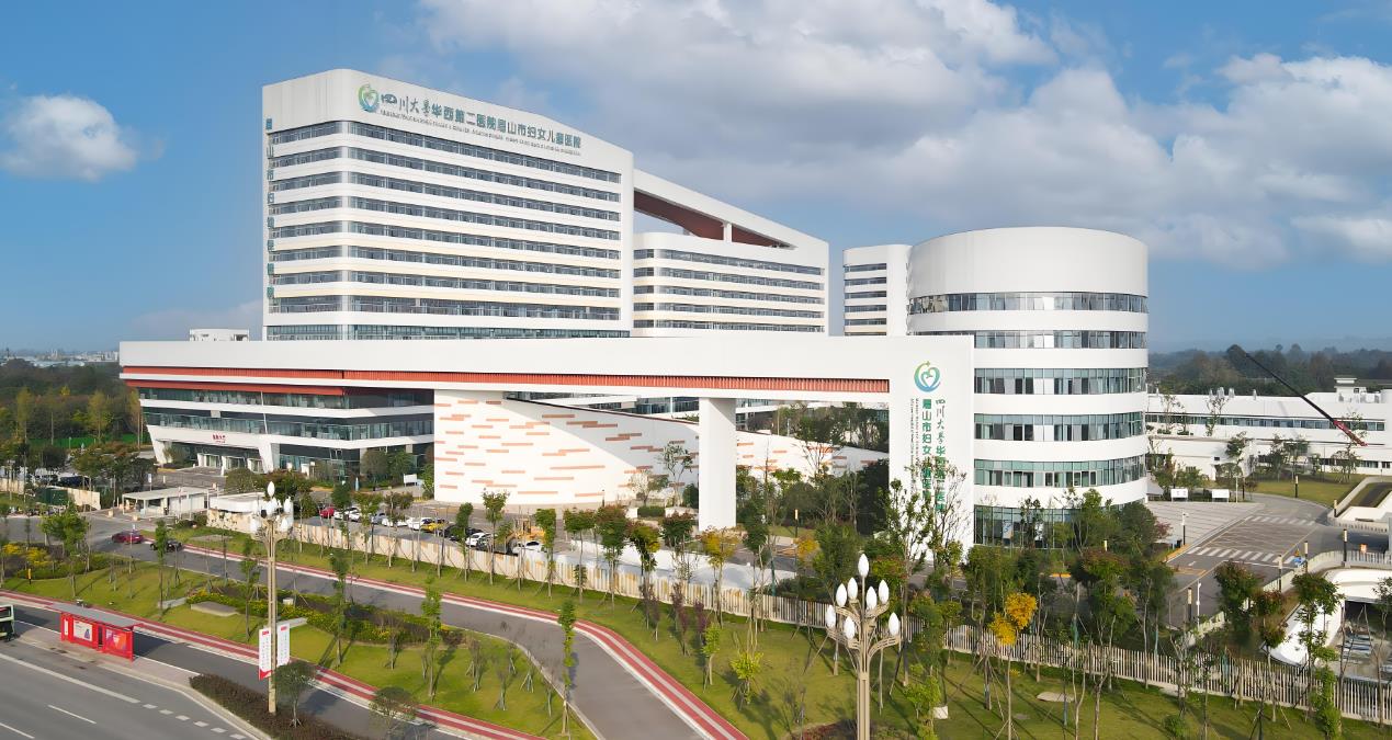 四川大学华西第二医院