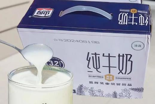 纯牛奶