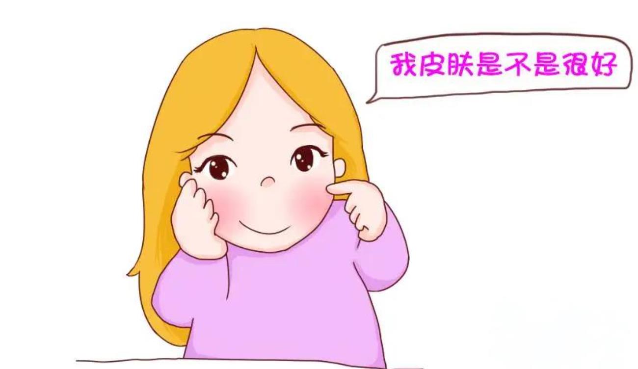 美容养颜