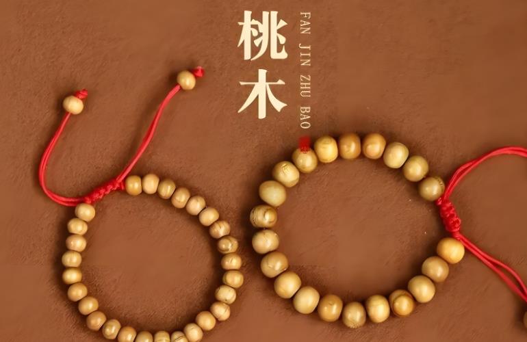 桃木手串