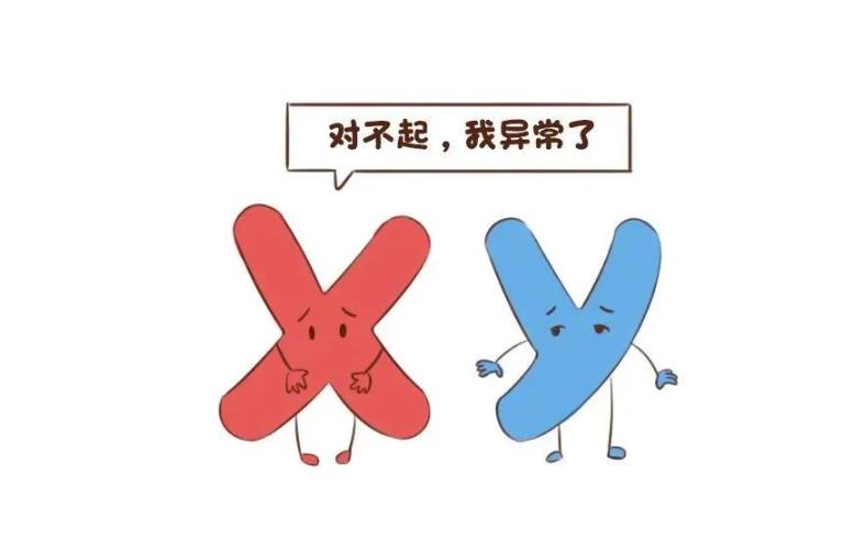 染色体异?；嵩趺囱?染色体异常能做试管吗