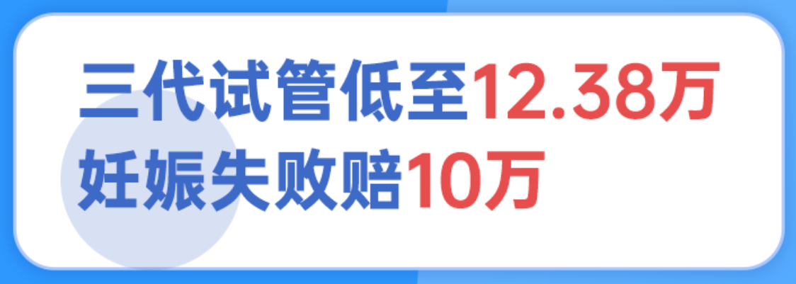 活动套餐