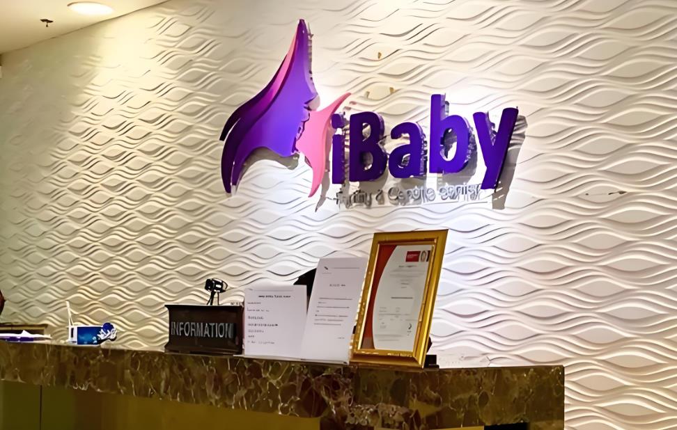 泰国三代试管婴儿总费用汇报