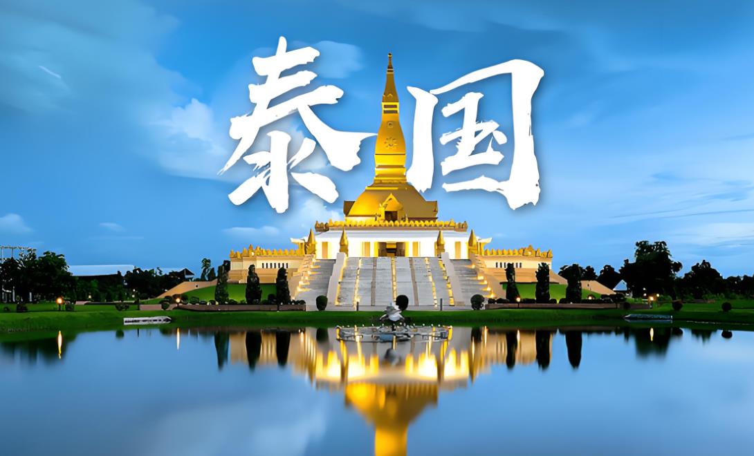 如何去泰国做试管,去泰国做试管婴儿的流程