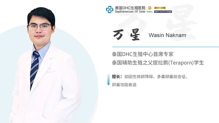 万星