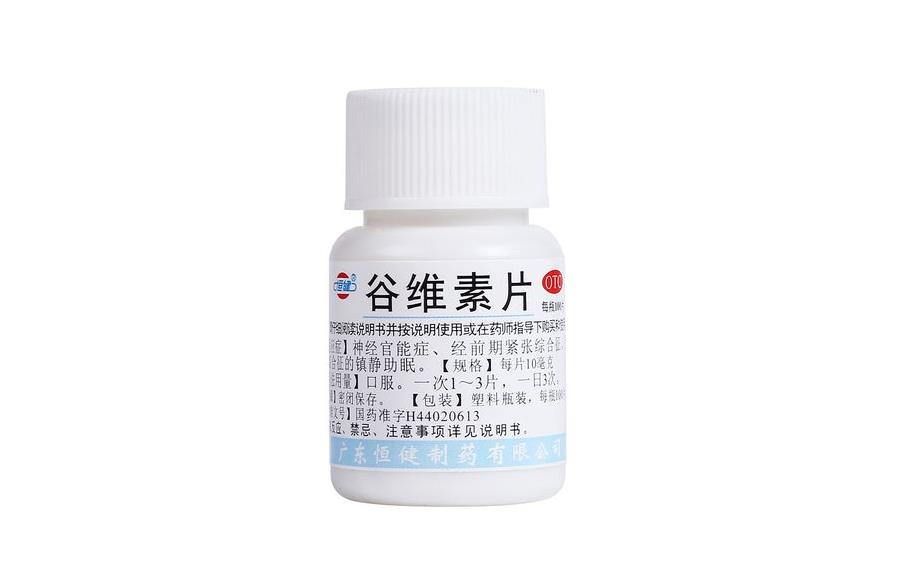 什么人需要吃谷维素片,谷维素片的作用功效