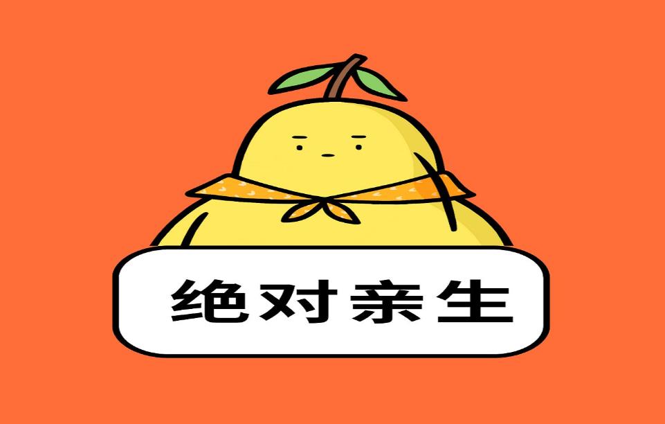 试管婴儿是自己老公的还是别人的