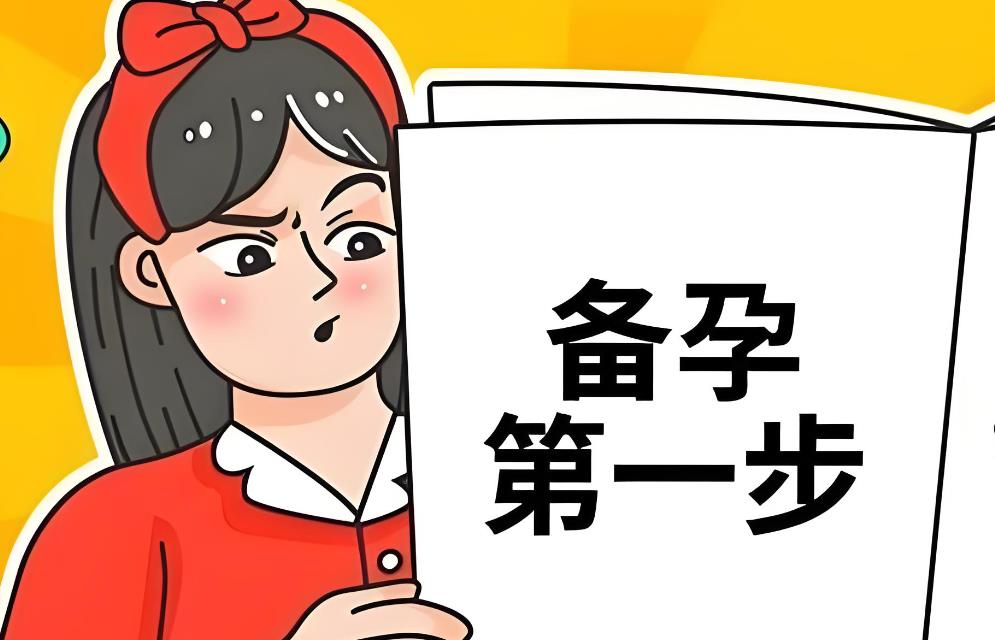月经正?；巢簧显惺鞘裁丛?月经正常不怀孕的原因