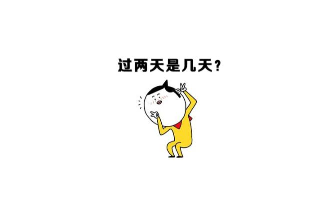 生育试管进周期到取卵的多长时间