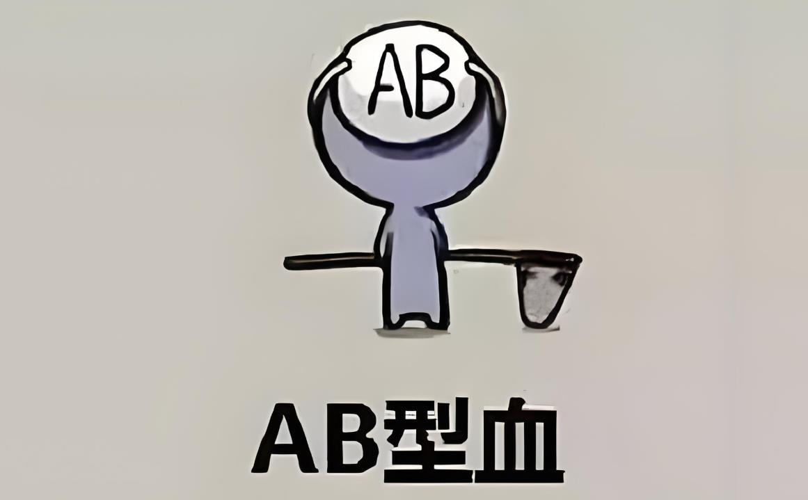 ab型血为什么叫熊猫血