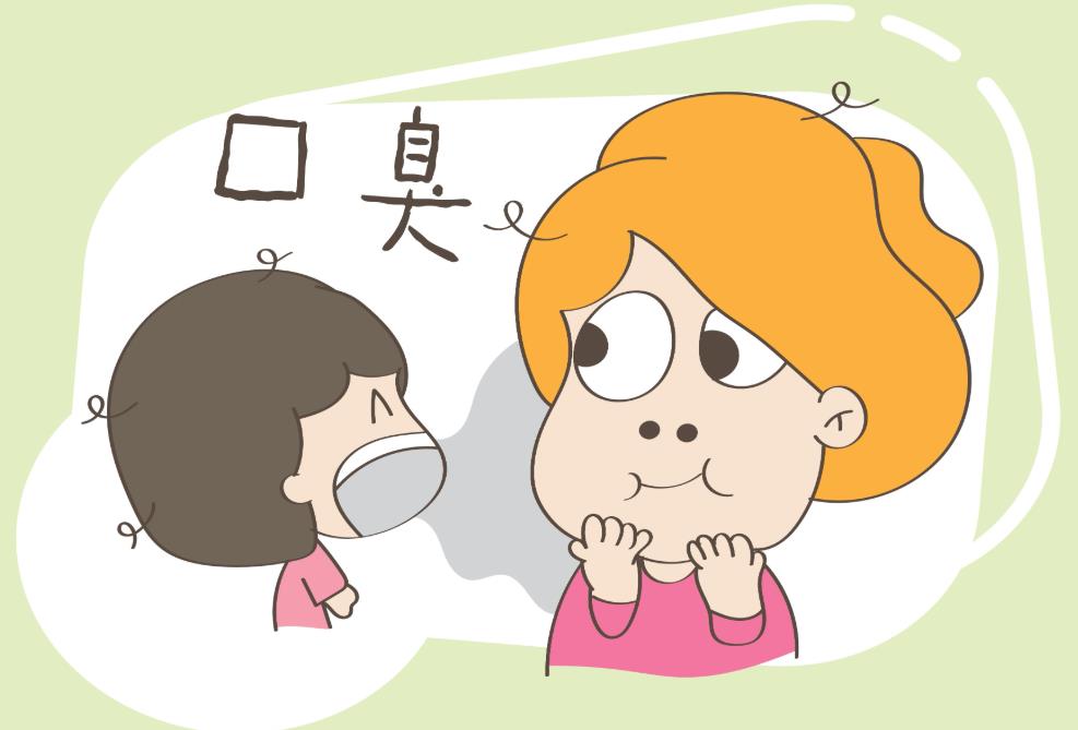 有口臭不敢接吻怎么办,消除口臭的办法