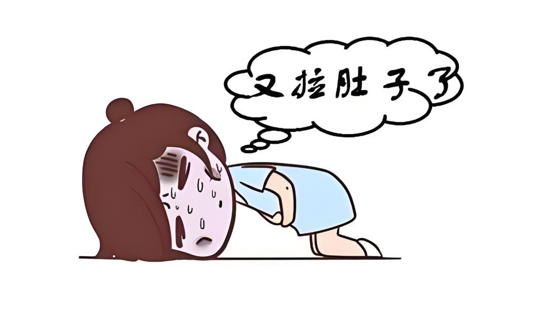 拉肚子