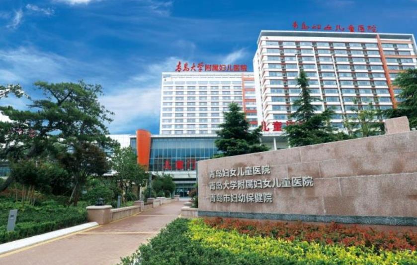青岛妇幼试管婴儿前期检查费用明细一览表