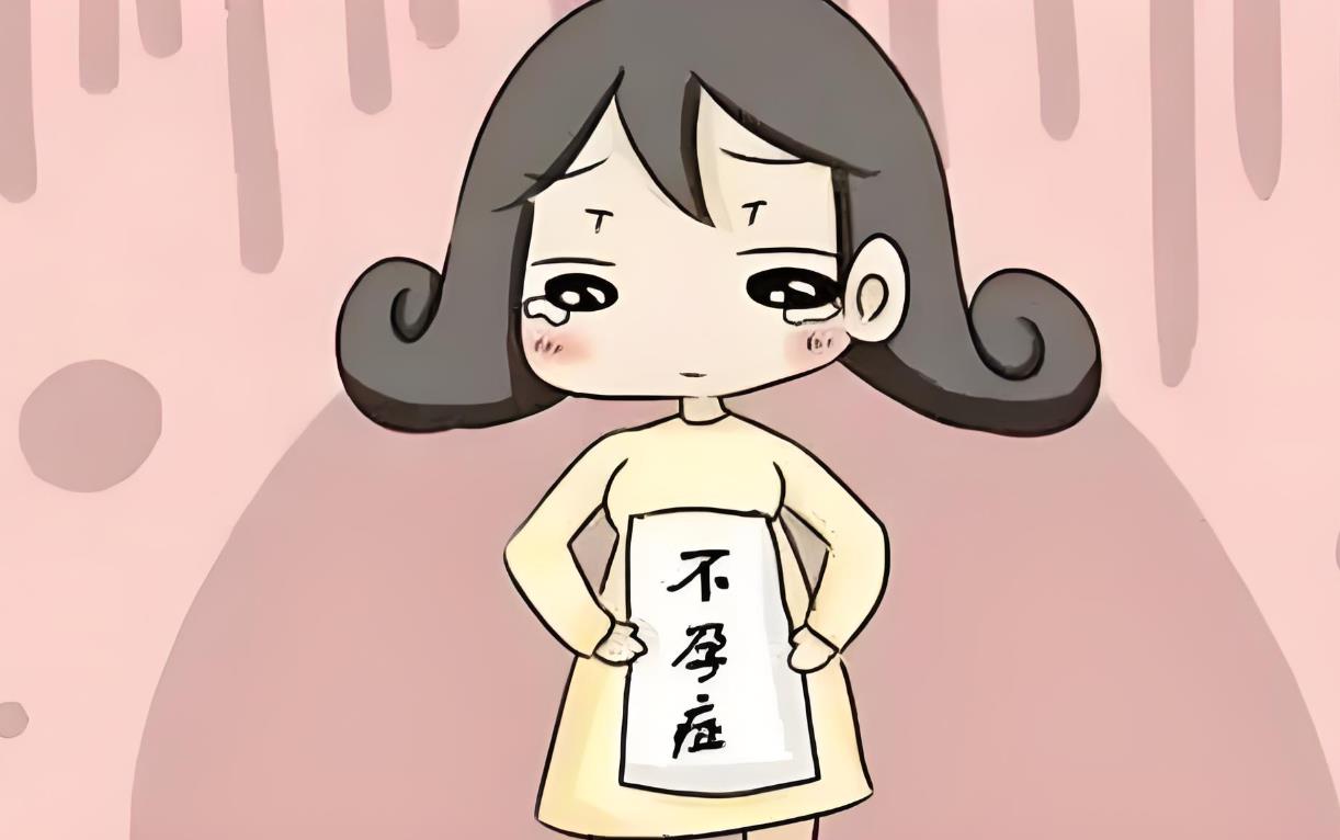 不孕不育试管婴儿可以成功吗