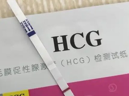HCG