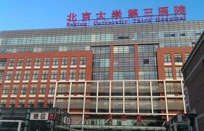 全国前五做试管医院是在哪里？全国试管婴儿医院排名