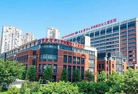 重庆不孕不育医院哪家好？全面解析助您选对医院
