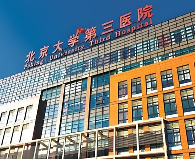 国内辅助生殖哪家医院好？国内辅助生殖医学医院排名