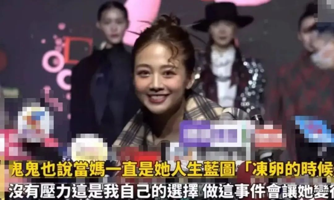 单身也能当妈妈？吴映洁的“硬核育儿宣言”与冻卵技术全解析！
