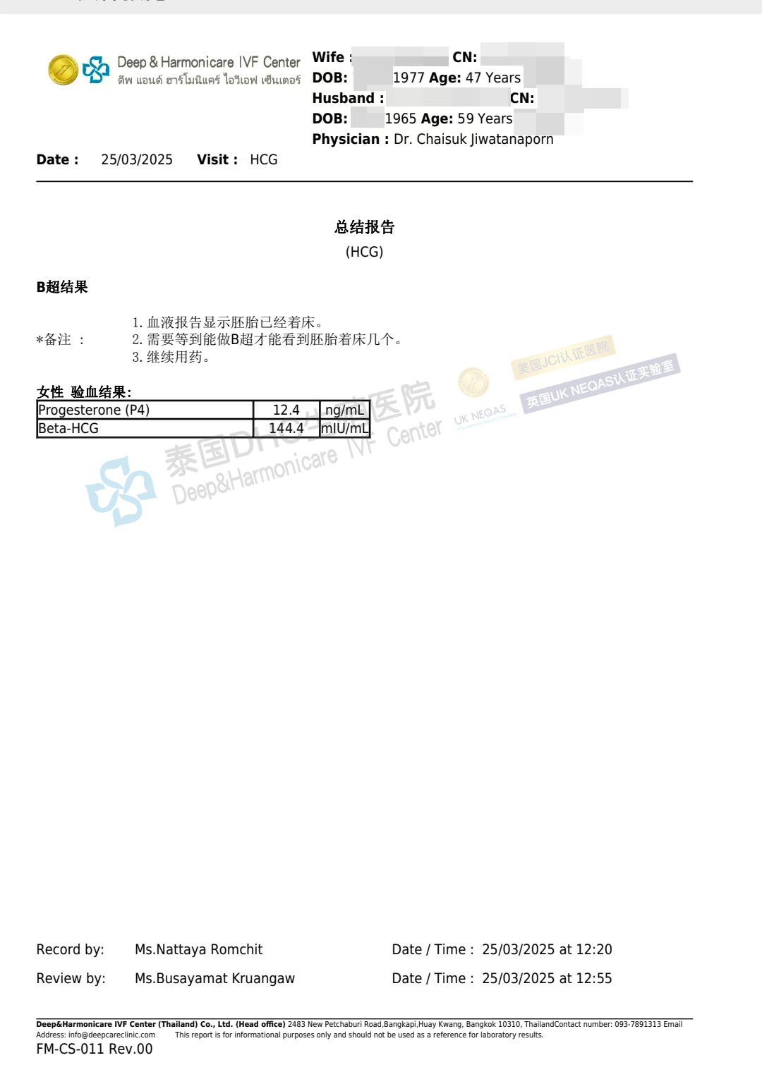 微信图片_20250325173919