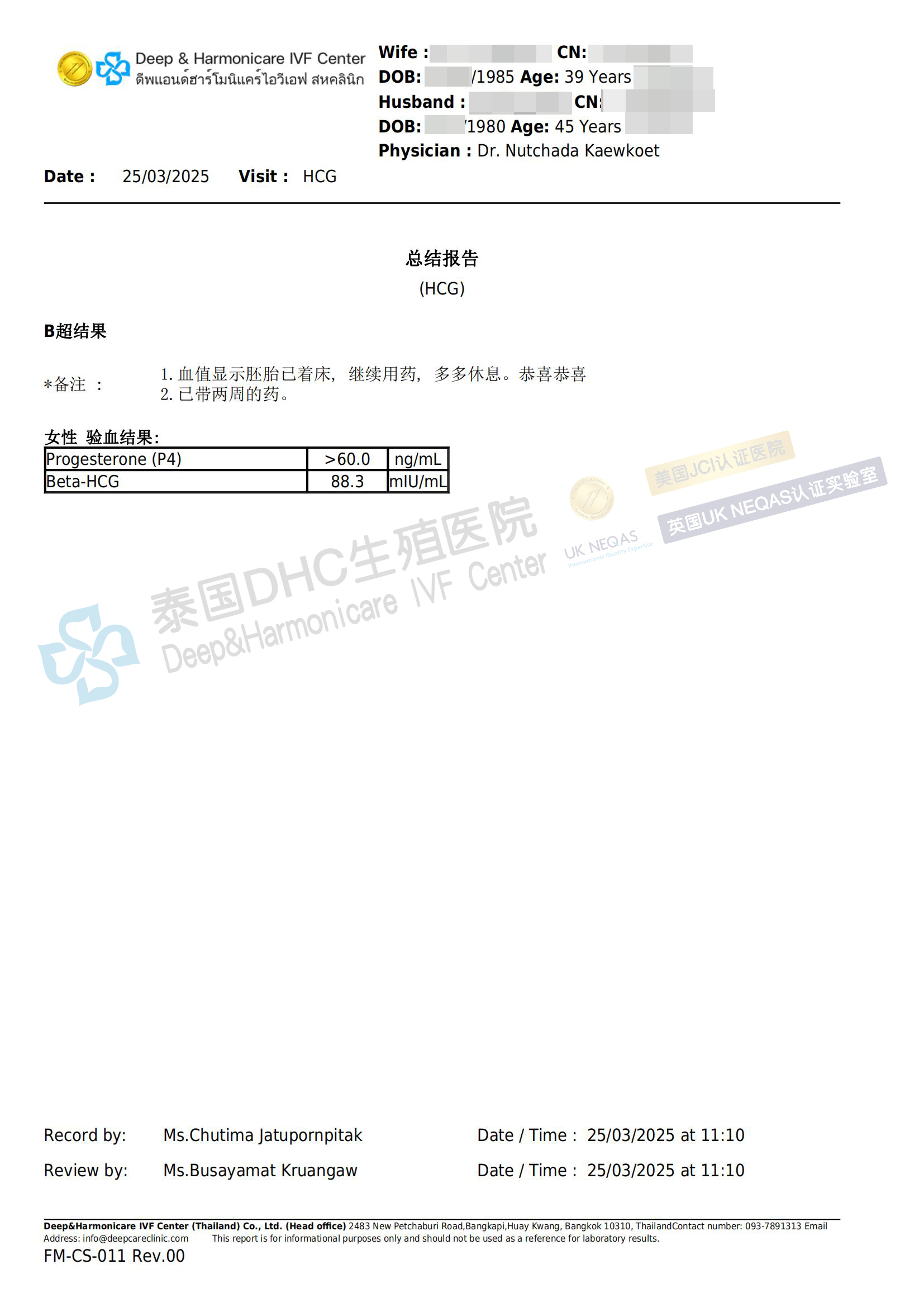 微信图片_20250326155800