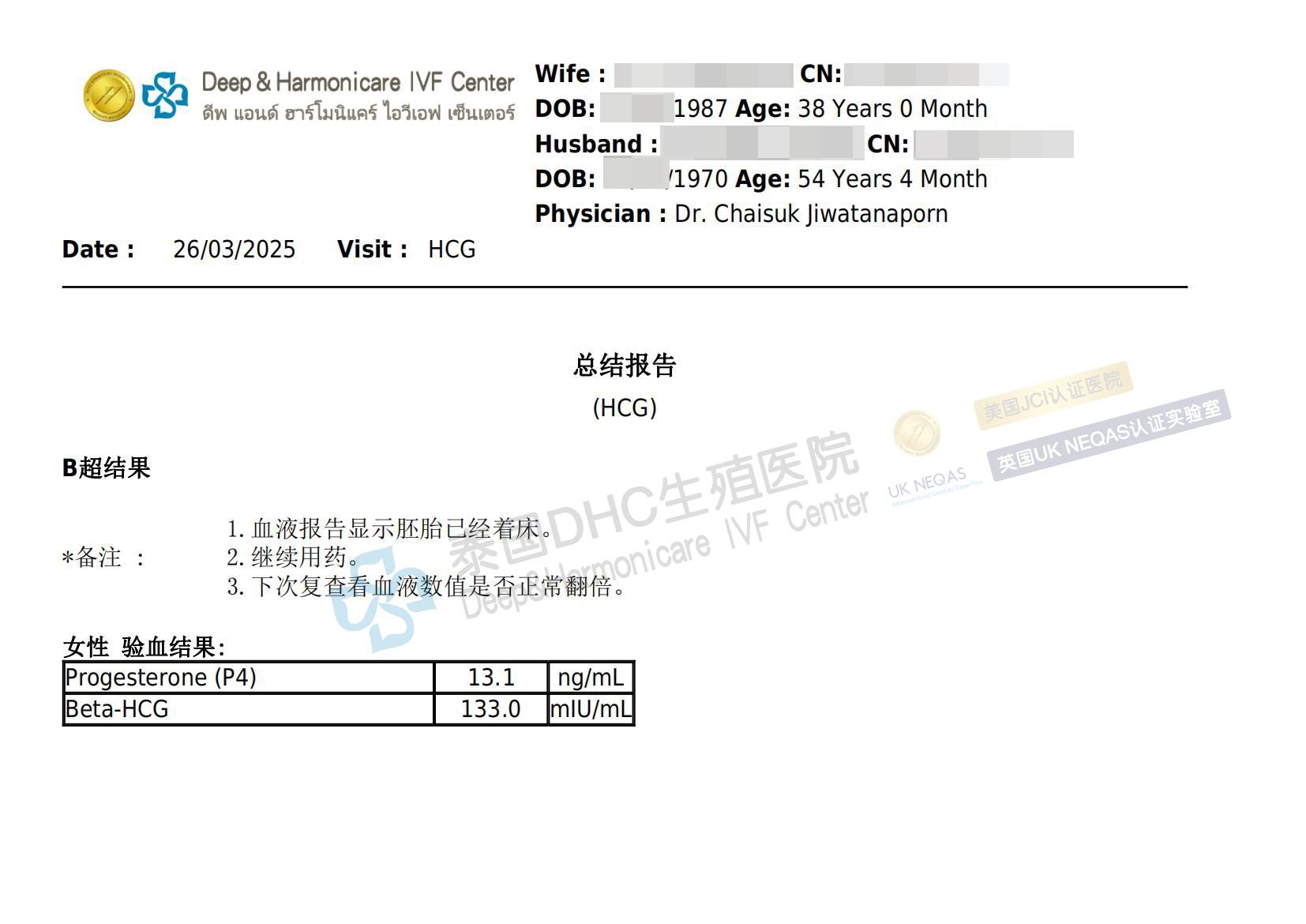 微信图片_20250327175227