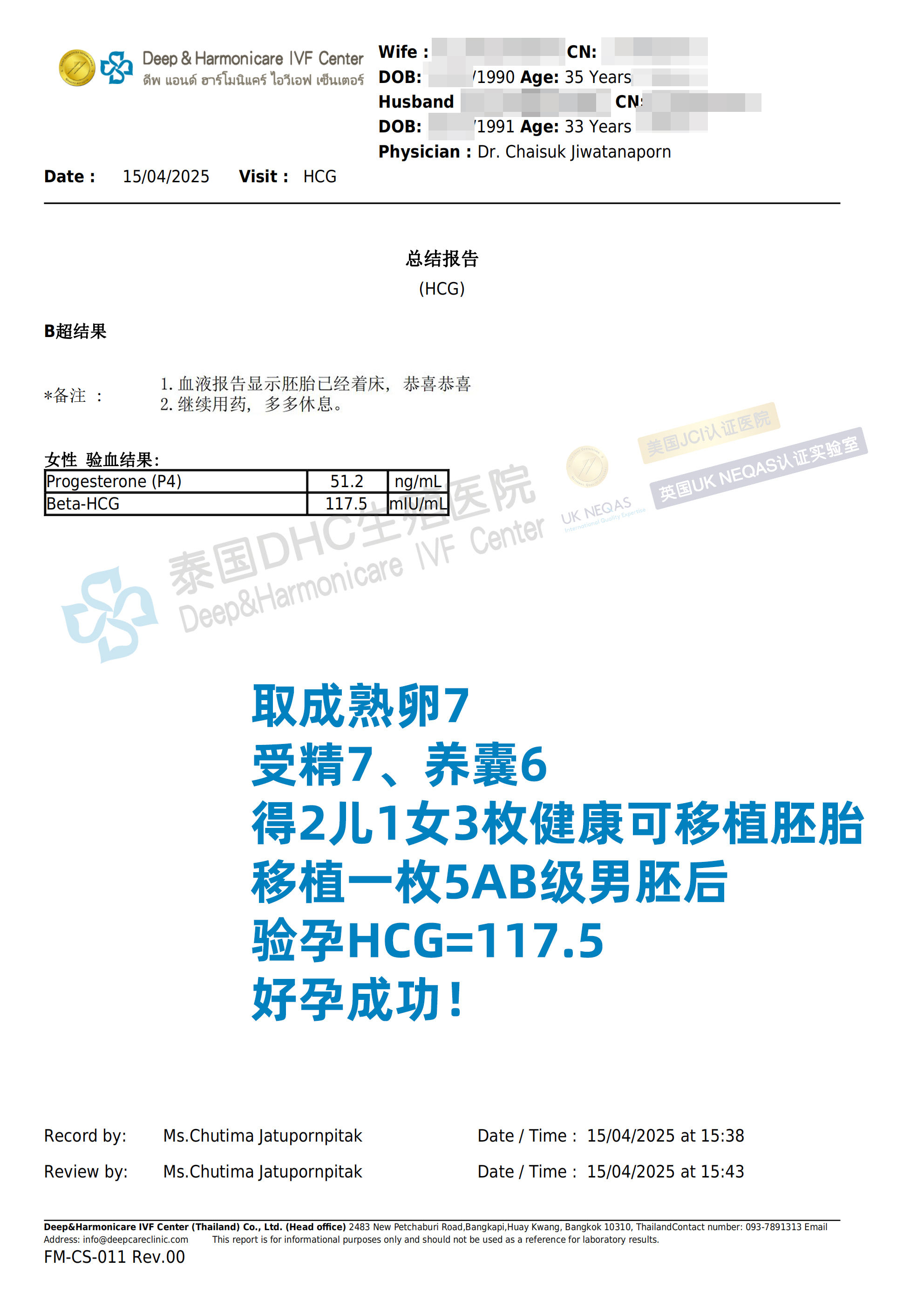 微信图片_20250418090416
