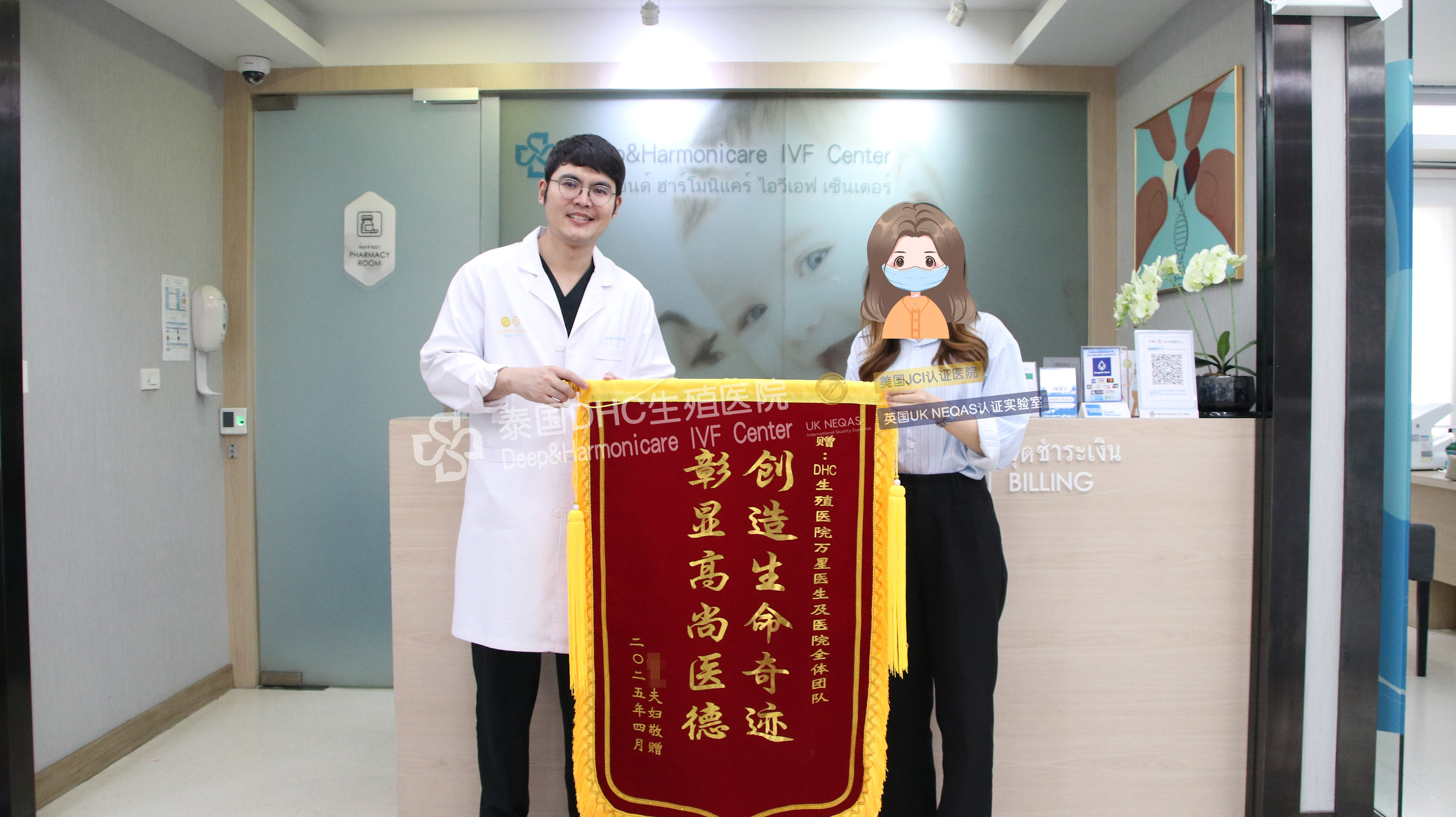 泰国DHC每日好孕故事0603