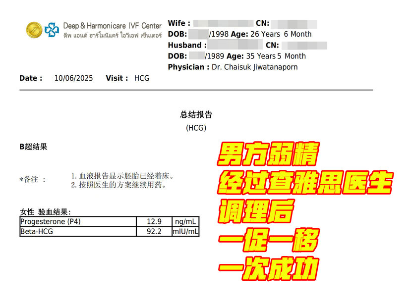 微信图片_20250610175902_50%