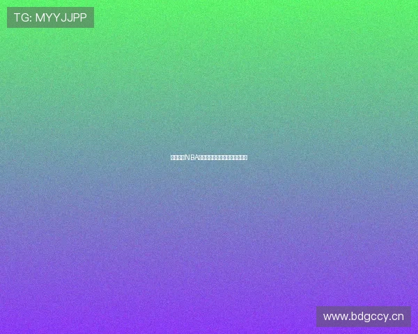 全网最全NBA精彩赛事在线直播即时观看指南